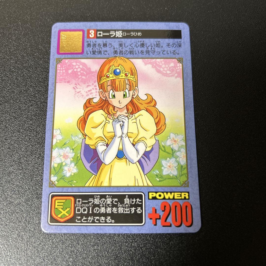 鳥山明　ドラゴンクエストイラストレーションズなど3点まとめ売り 鳥山明 ドラゴンクエストイラストレーションズなど3点まとめ売り