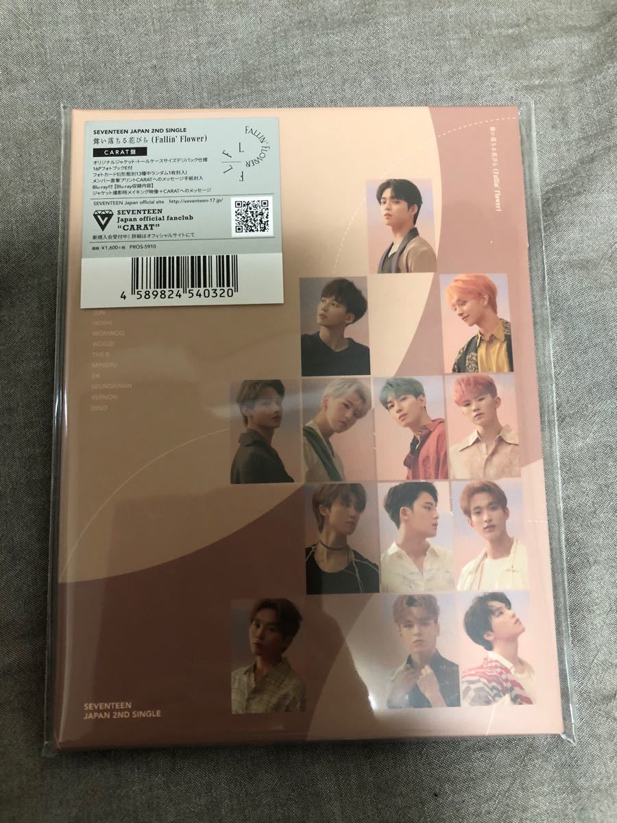 SEVENTEEN - seventeen トレカ　ミンギュ　舞い落ちる花びら　セット seventeen 舞い落ちる花びら Fallin' Flower carat盤（舞い