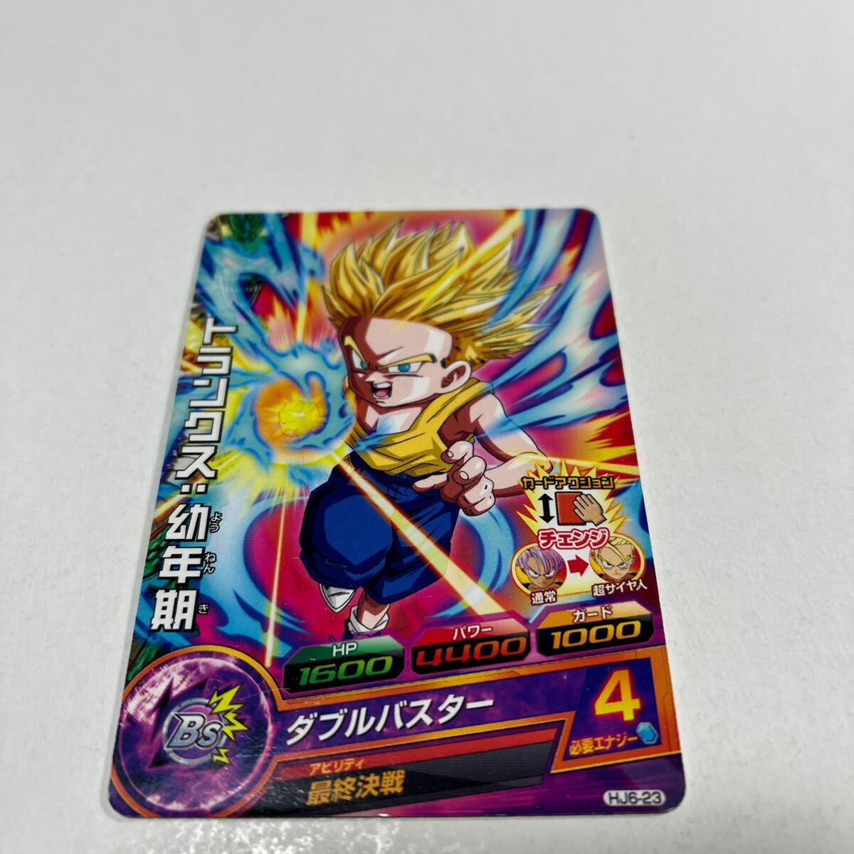 Amazon.co.jp: ドラゴンボール 超カードゲーム キラカード DB
