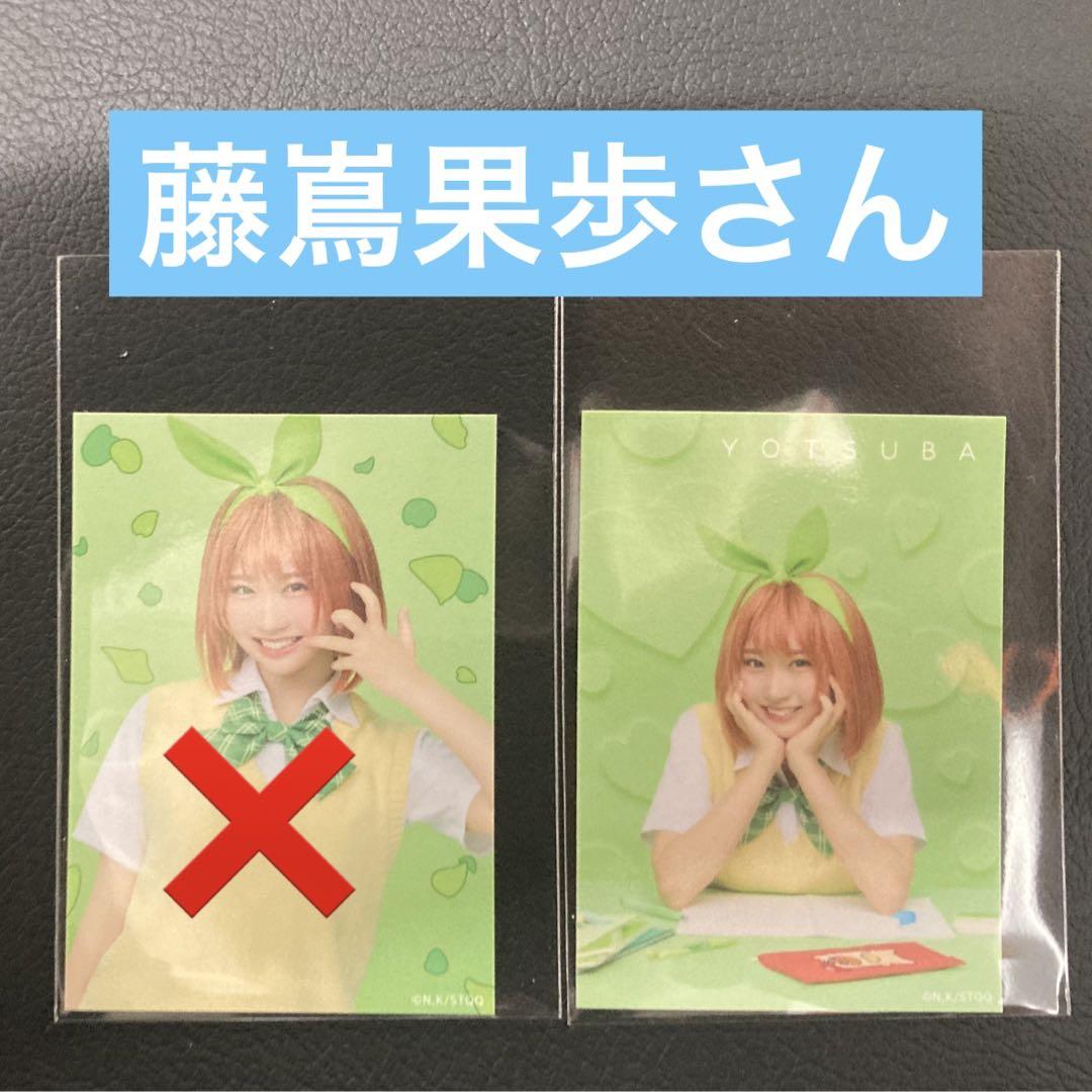 藤嶌果歩　サイン入りステッカー　4回目のひな誕祭 4回目のひな誕祭」 会場限定！CD/Blu- | ニュース | 日向坂46