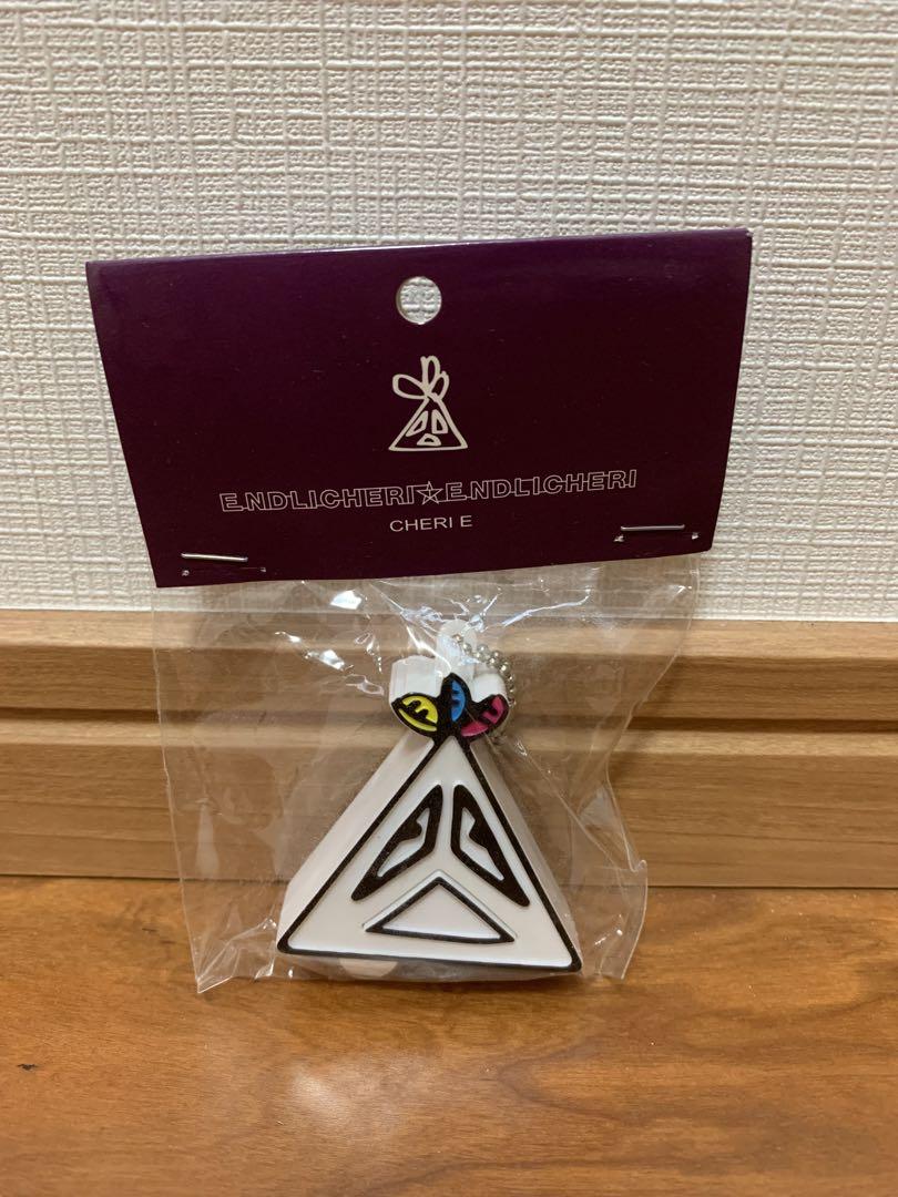 エンドリケリー 堂本剛 キーホルダー さんかくくん （新品