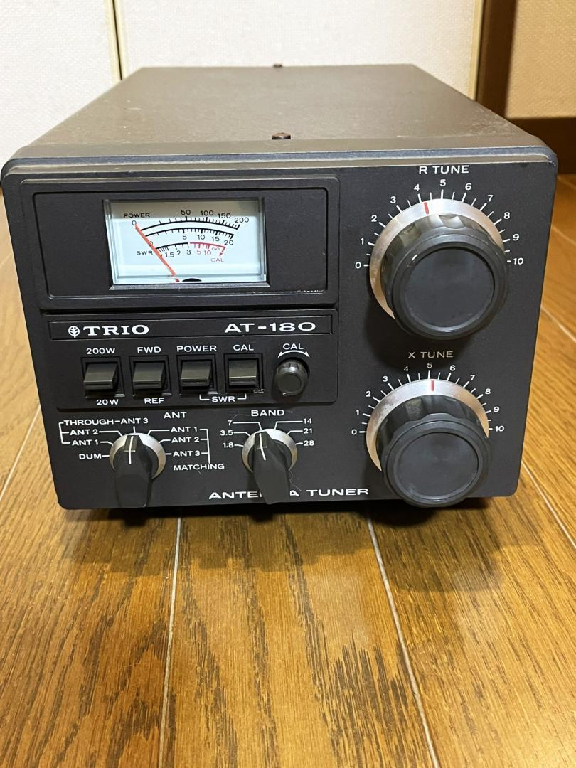 TRIO AT-180 アンテナチューナー（中古】トリオ HFアンテナ