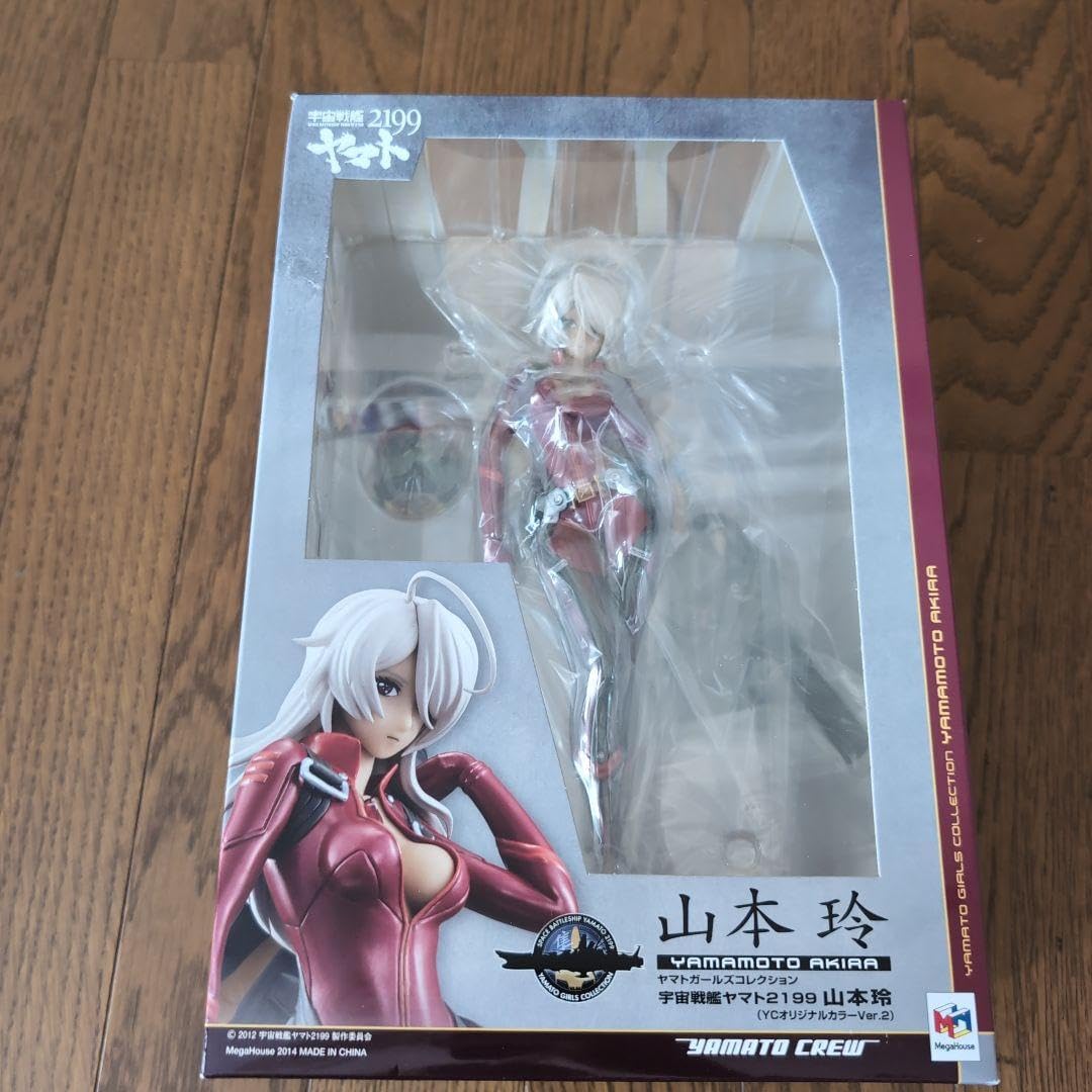 宇宙戦艦ヤマト2199 山本 玲 YCオリジナルカラー ver.2（中古