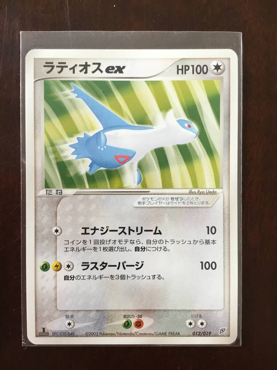 EXフェア④】ADVシリーズ 構築済みスターター「フライゴンデッキ