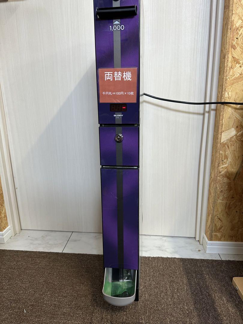 グローリー　サンド両替機　１０００円１００円X１０枚　EMS-7FN 両替機 1000円→100円×10枚 グローリーEMS-7（改）令和6年新札