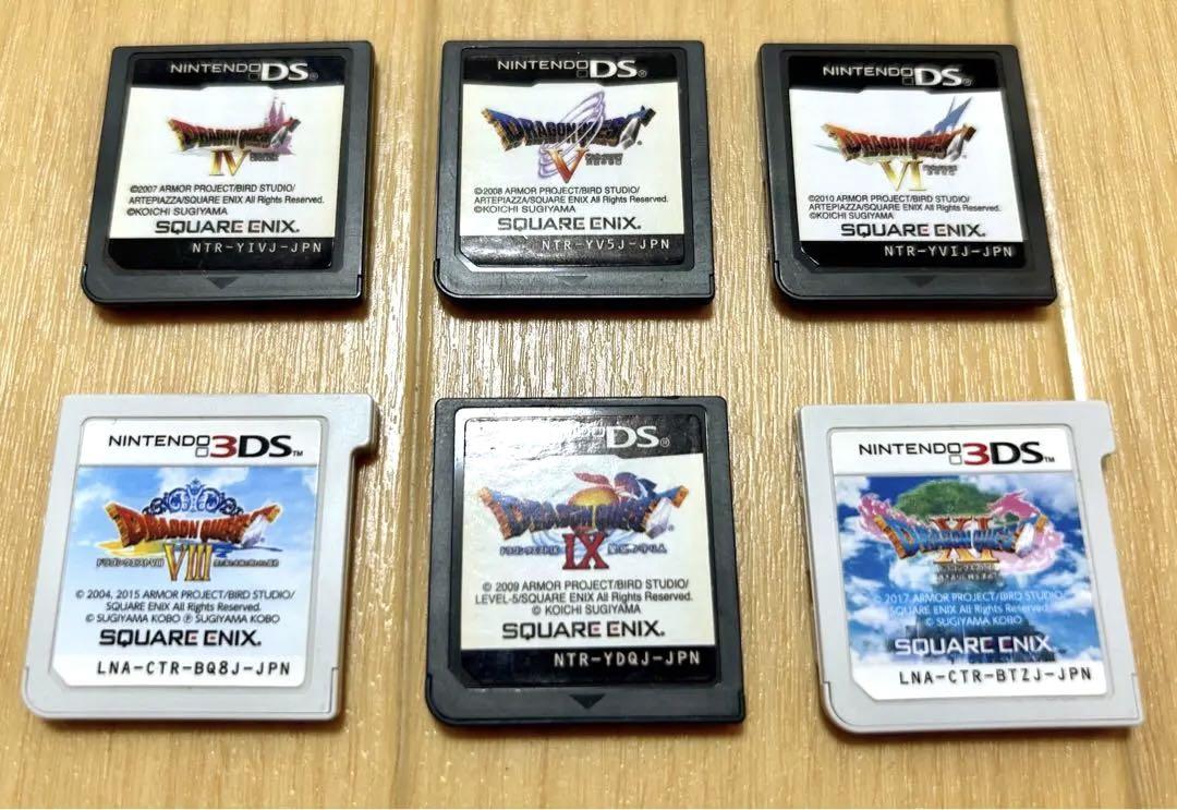 DS 3DS ドラゴンクエスト ドラクエ ソフトセット 中古