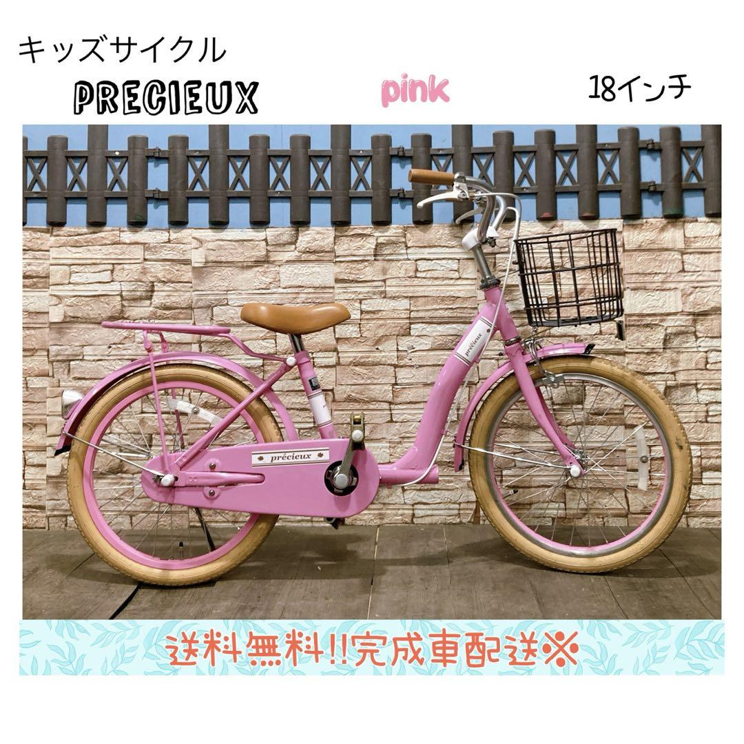 【ブリヂストン】eko-Kids 自転車 14インチ ※手渡しはご相談ください！ BRIDGESTONE 子供用自転車 ブリヂストン エコキッズスポーツ 14