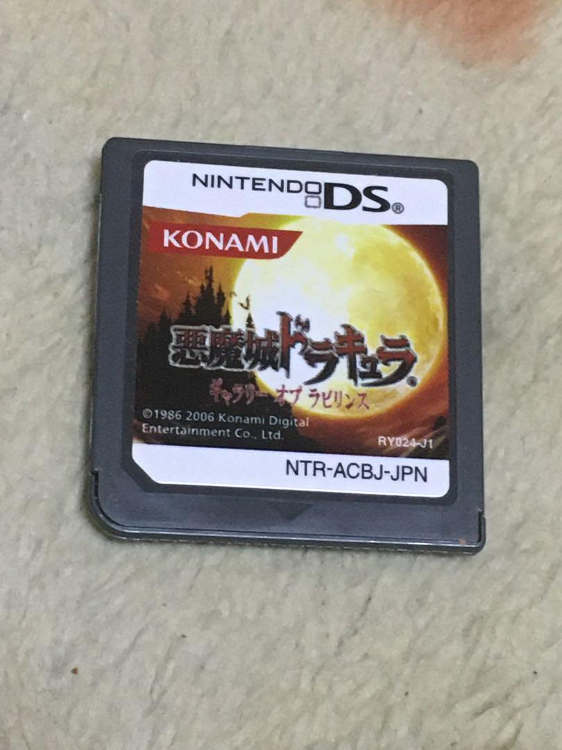 DS 悪魔城ドラキュラ ギャラリー オブ ラビリンス ソフトのみ Amazon | 悪魔城ドラキュラ ギャラリー オブ ラビリンス コナミ