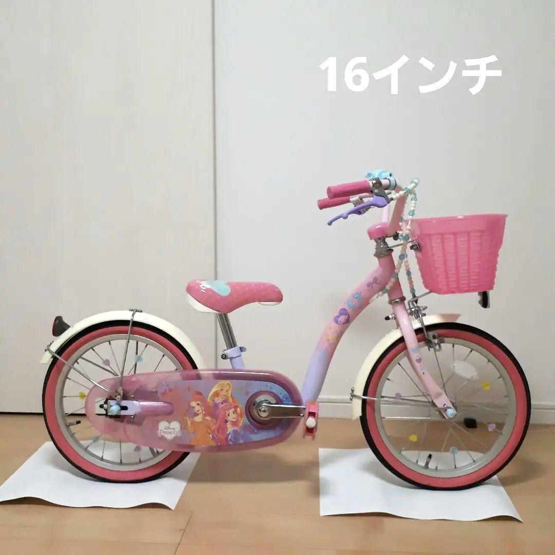 (引き取り限定)マリーン　子供自転車　キッズ　16インチ　補助輪付き 引き取り限定)マリーン子供自転車キッズ16インチ補助輪付き
