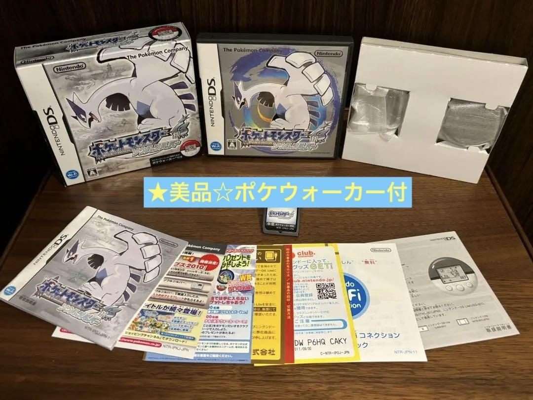 【ポケウォーカー＋説明書×2＋紙箱】ポケットモンスターソウルシルバー 稼働確認済】ポケットモンスター ソウルシルバー ☆美品 ポケ