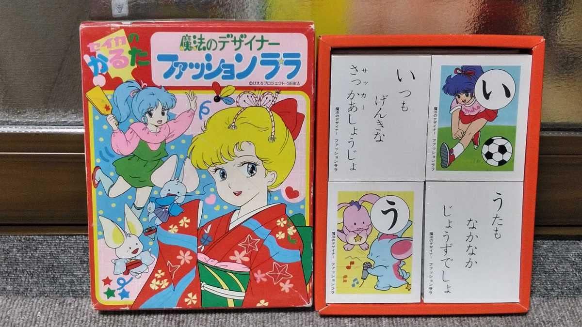 テレビ番組漫画かるた　当時物 テレビ番組漫画かるた 当時物 - メルカリ