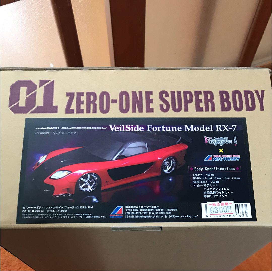 ラジコンボディ ヴェルサイド フォーチュンモデルRX-7 ラジコンボディ ヴェルサイド フォーチュンモデルRX-7