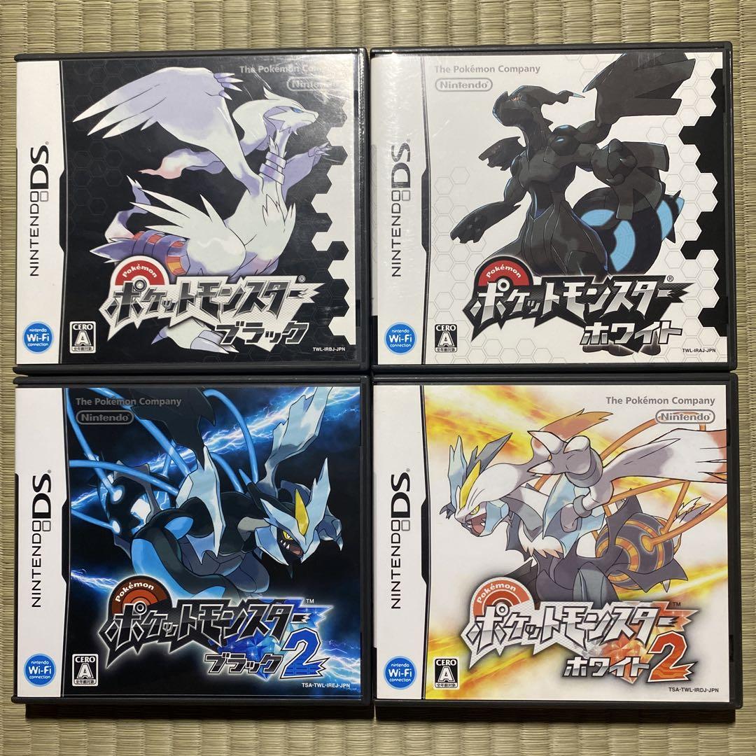 DS ポケットモンスター ブラックホワイト 4本セット BW BW2