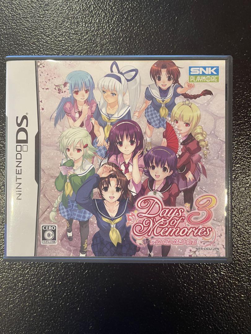 ニンテンドーDS - デイズ オブ メモリーズ3 DS Amazon.co.jp: デイズ オブ メモリーズ3(特典無し) : ゲーム