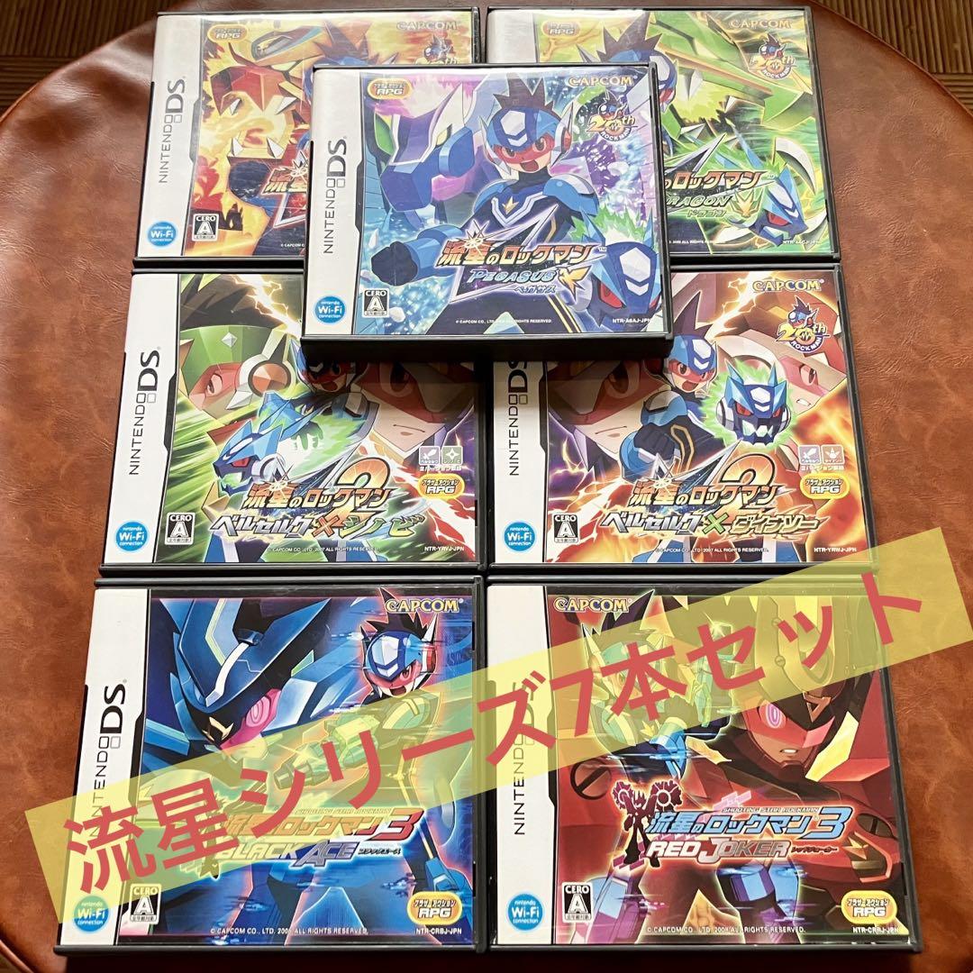 流星のロックマン ソフトまとめ売り 流星のロックマン シリーズ7本セット ニンテンドーDS
