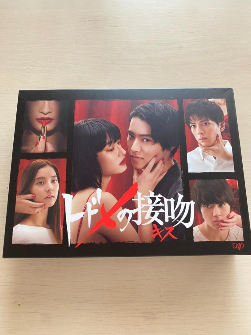 トドメの接吻 Blu-ray BOX〈6枚組〉 Amazon.co.jp: トドメの接吻 Blu-ray BOX : 山﨑賢人, 門脇 麦
