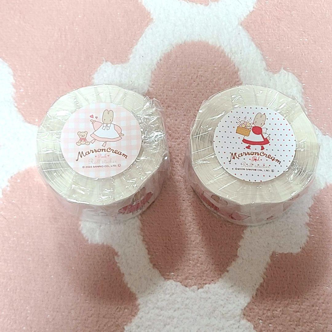 aromantic マロンクリーム ロールシール サンリオ ア