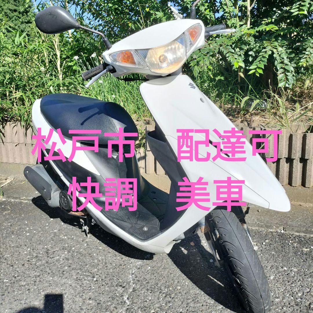 はな 536079 ブロック・ハイカットスニーカー