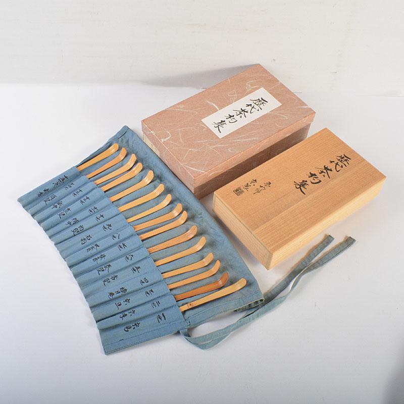 2140 影林宗篤「歴代茶杓集」表千家 茶道具 共箱 楽天市場】【茶器/茶道具 茶杓】 歴代茶杓セット 表千家又は裏