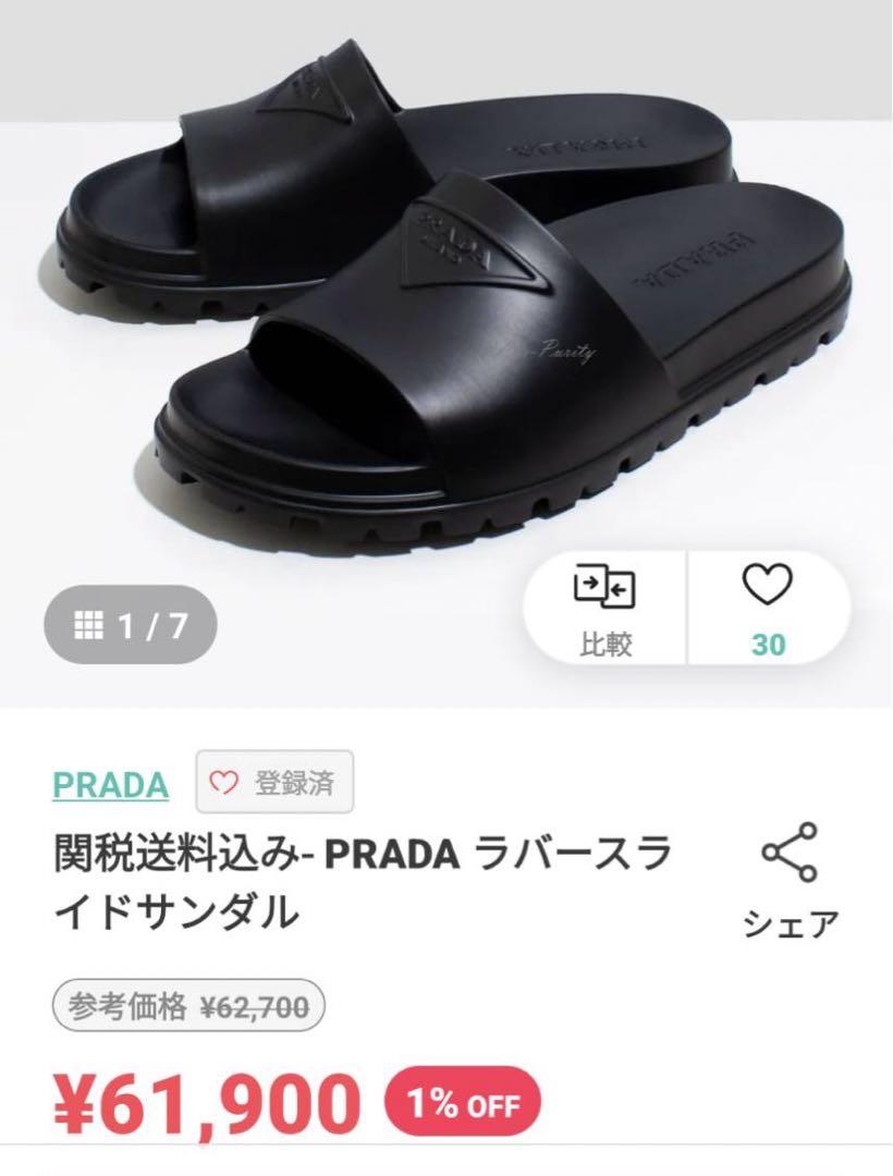 ★送料 関税込★PRADA★ラバー スライド サンダル レディース★ ブラック ラバー スライド サンダル | PRADA