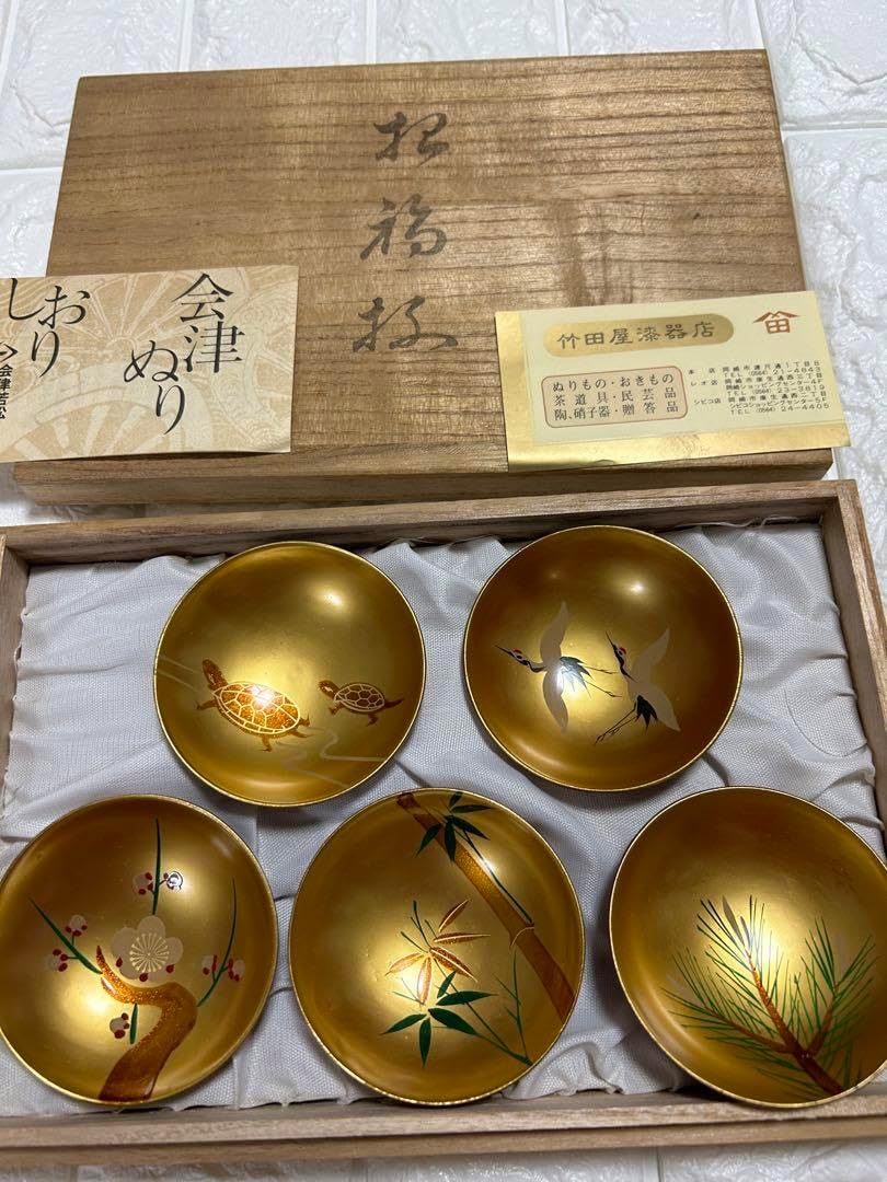 未使用品❣️招福杯　漆器椀 5個セット 白木屋漆器店　会津塗　招福盃 招福杯 漆器椀 5個セット 白木屋漆器店 会津塗 招福盃（木製本漆
