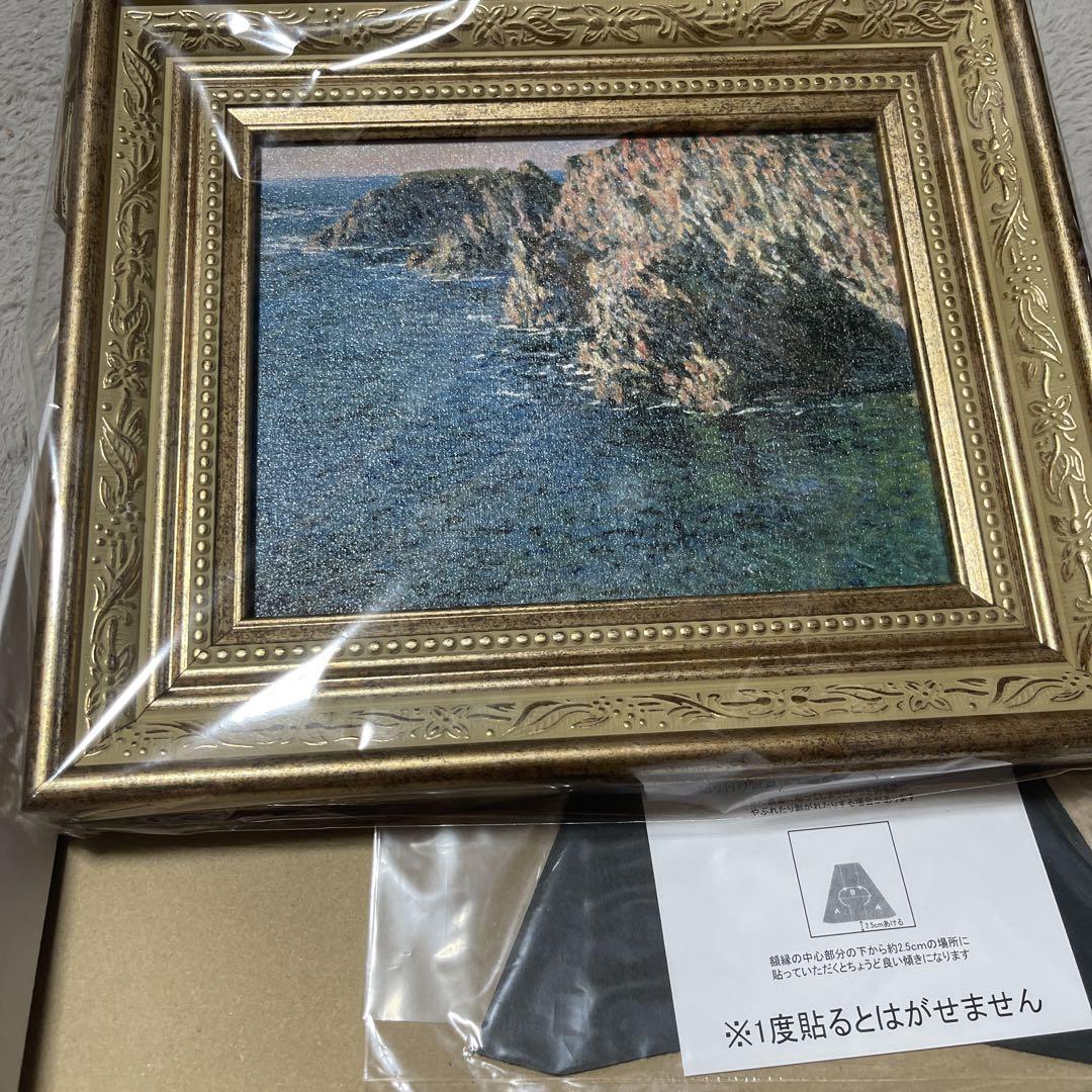 クロード・モネ ドモワの洞窟 立体複製 名画 額装付（モネ