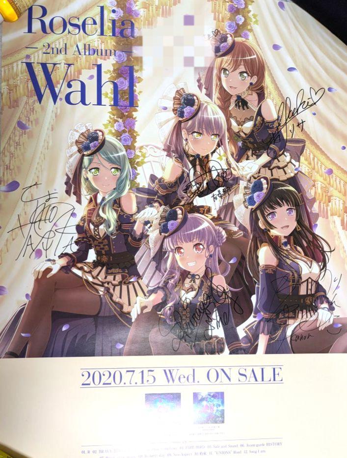 バンドリ！　直筆サイン入り　Roselia BLACKSHOUT B2ポスター バンドリ！ 直筆サイン入り Roselia BLACKSHOUT B2ポスター