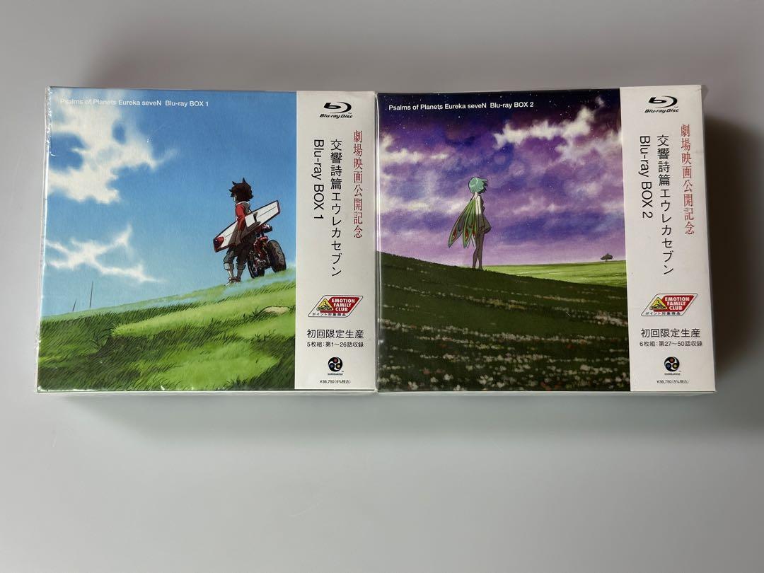 交響詩篇エウレカセブン Blu-ray BOX1、2〈初回限定生産〉（Blu