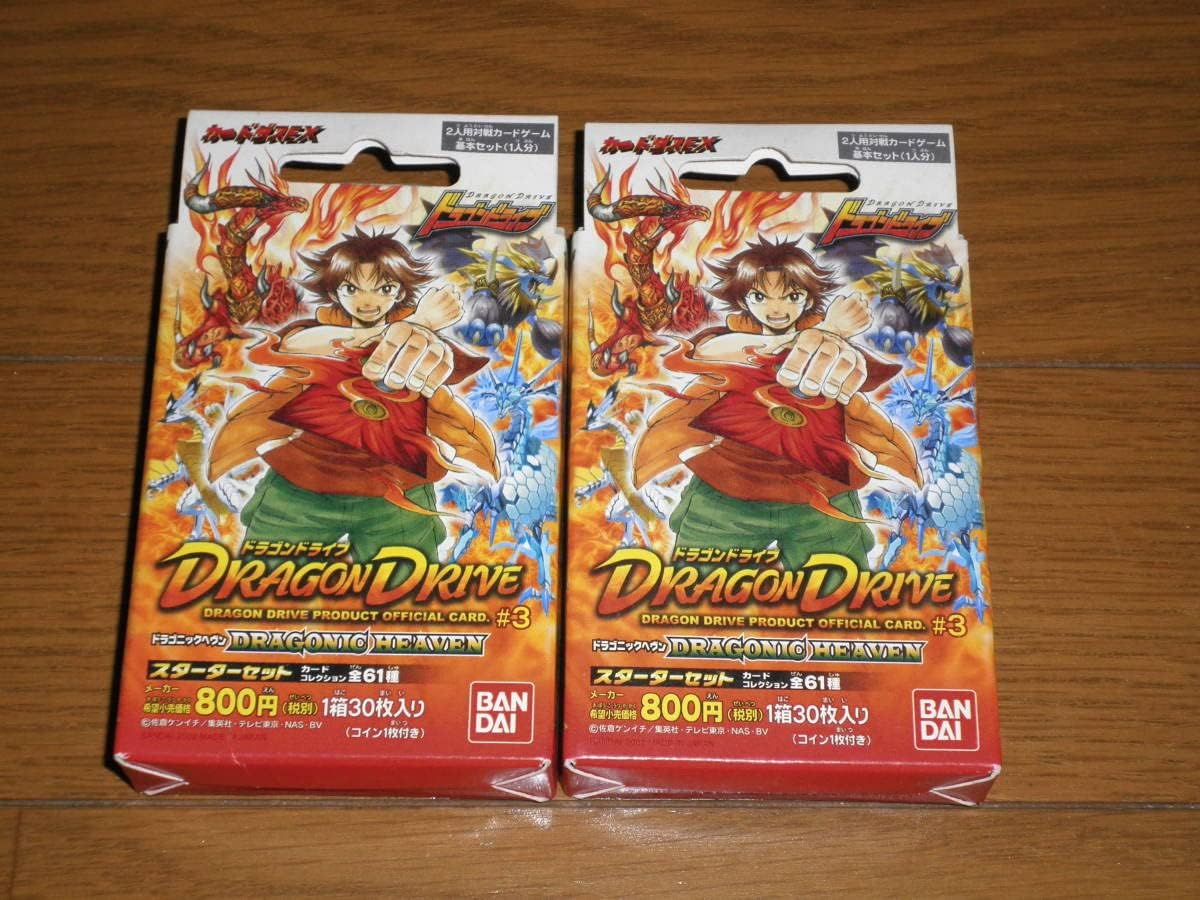 ドラゴンドライブ カードゲーム 大量セット r400