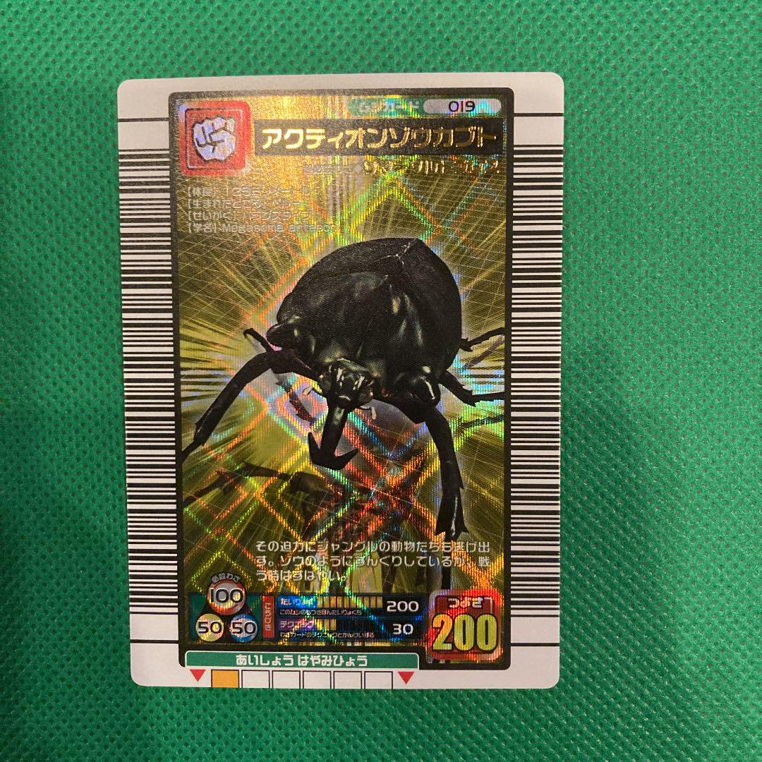 甲虫王者ムシキング アクティオンゾウカブト 2005+ファースト