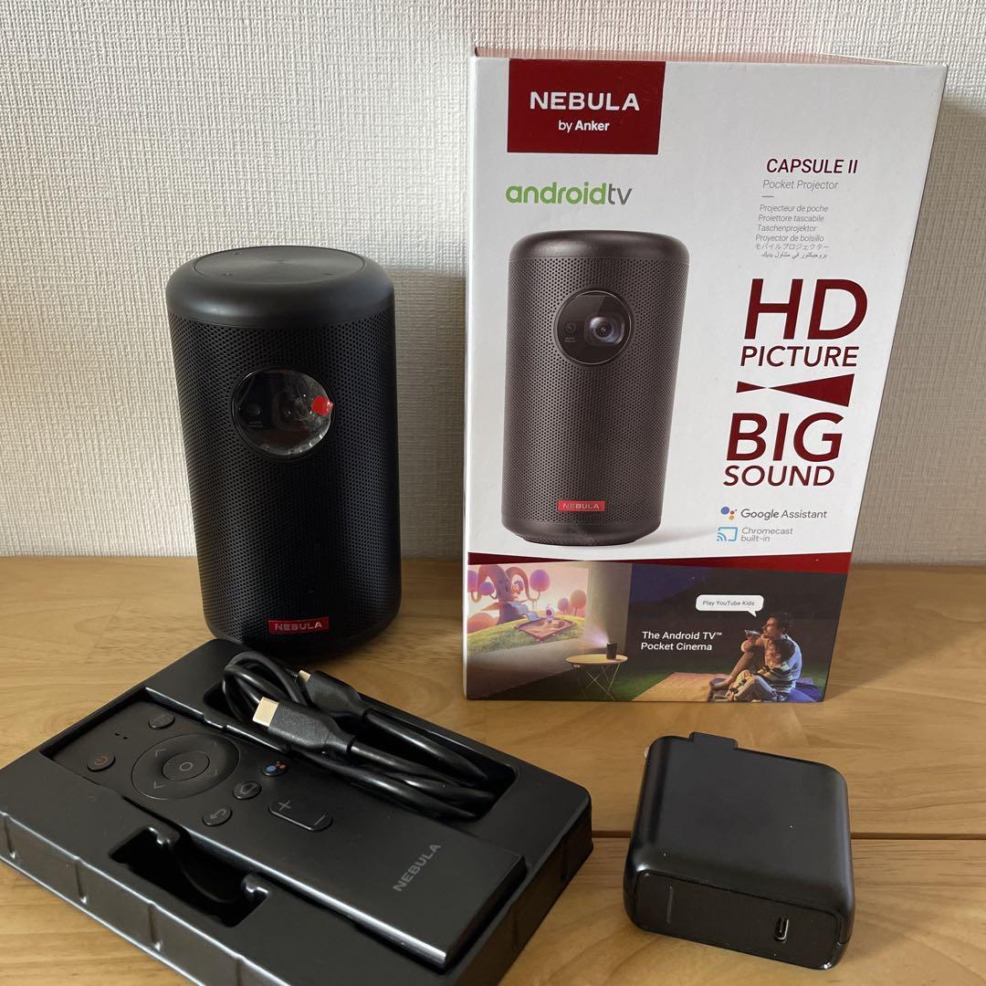 Anker Nebula Capsule II（壁がスマートテレビに早変わり