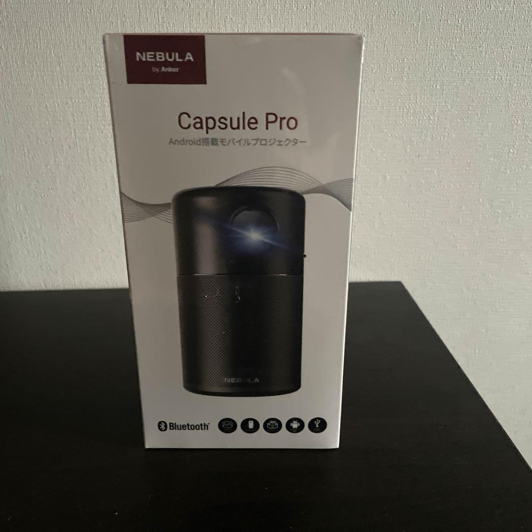 Anker nebula capsule Pro ブラック（Anker Nebula Capsule Pro