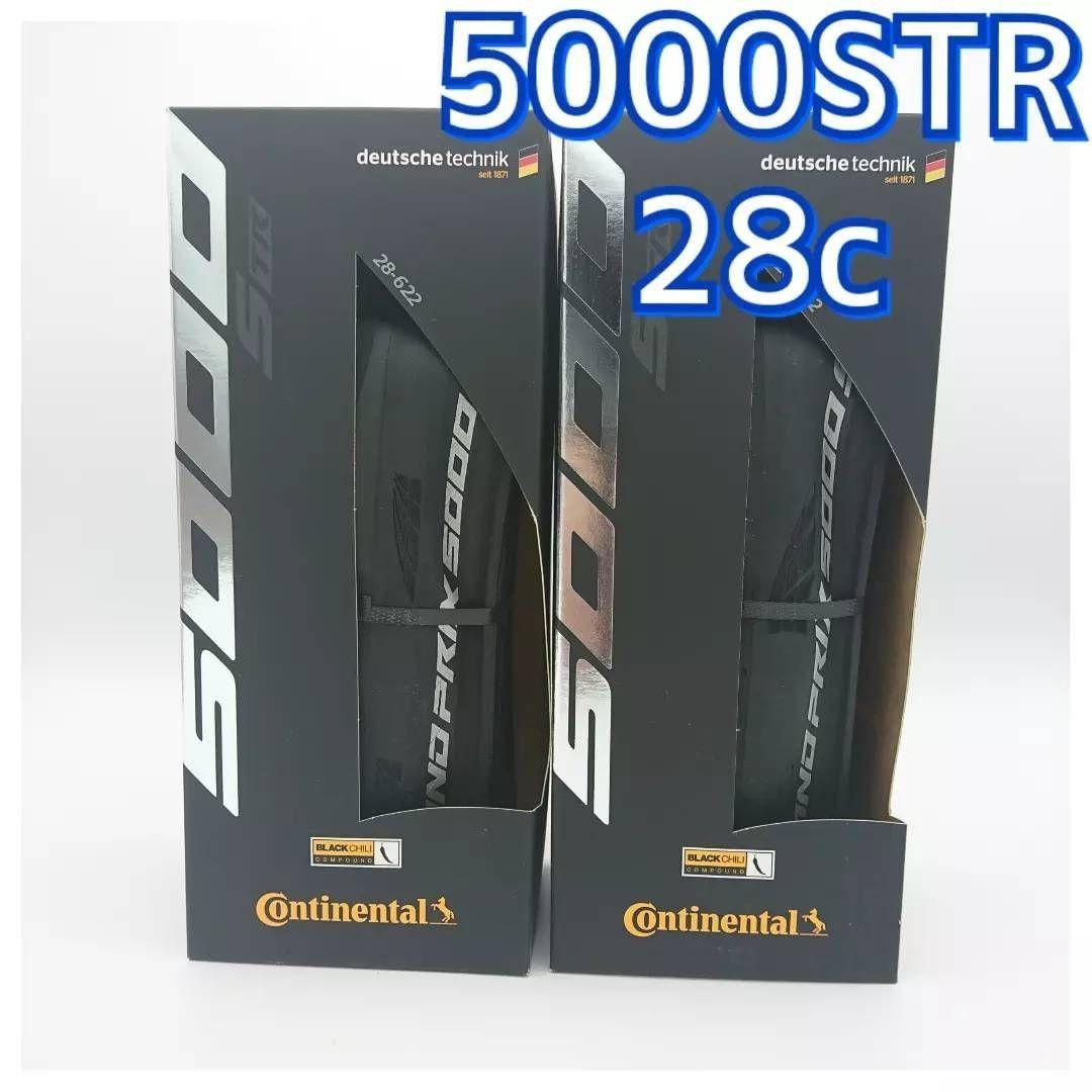 コンチネンタルGP5000S TR 　グランプリ5000 700 28c  2本 コンチネンタル 2本セット グランプリ 5000S TR 700x25c/28c 黒
