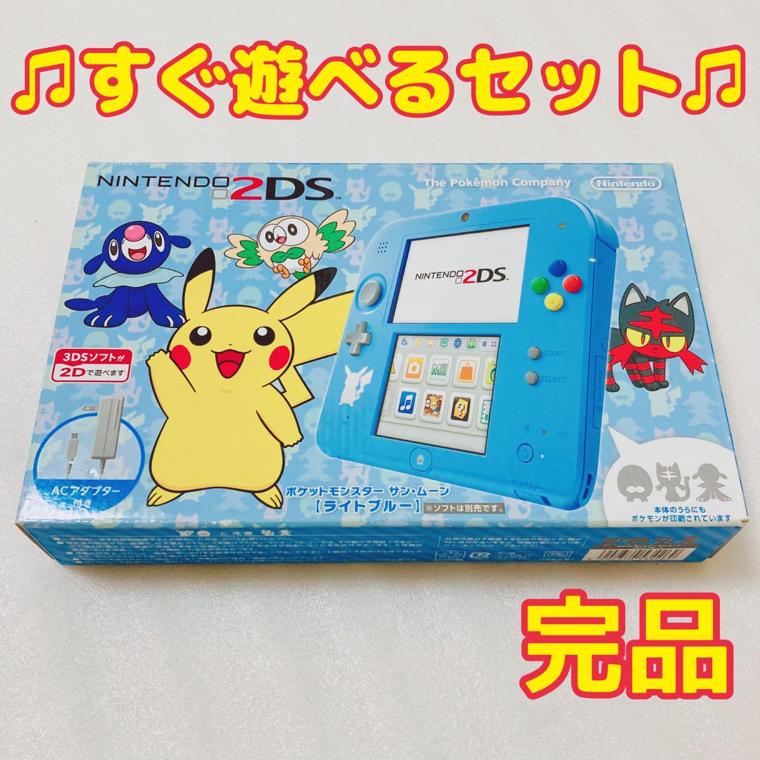 ニンテンドー2DS ポケットモンスター サンムーン ライトブルー