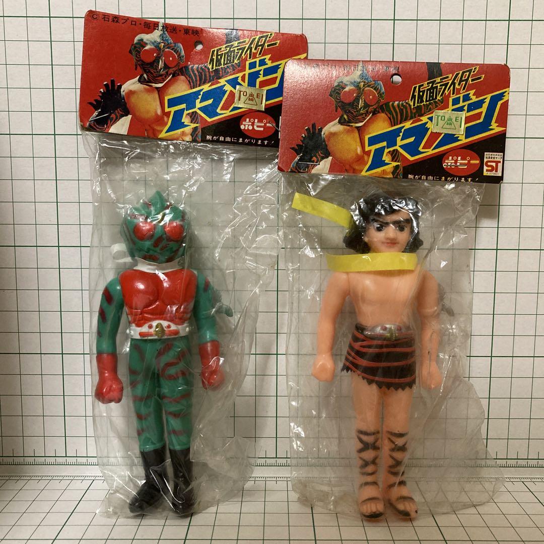 仮面ライダーアマゾン　ソフビ　フィギュア Amazon | 仮面ライダー コレクタブル ソフビフィギュア 3【仮面