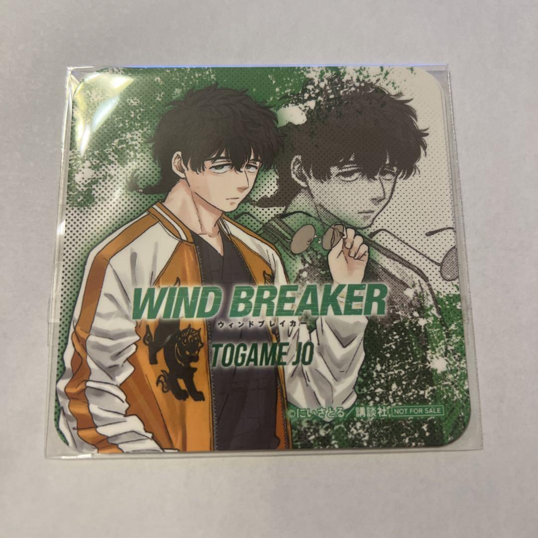 WINDBREAKER 十亀 ウィンブレ ステラマップカフェ 原作 コースター WINDBREAKER 十亀条 ウィンブレ ステラマップカフェ 初期原作