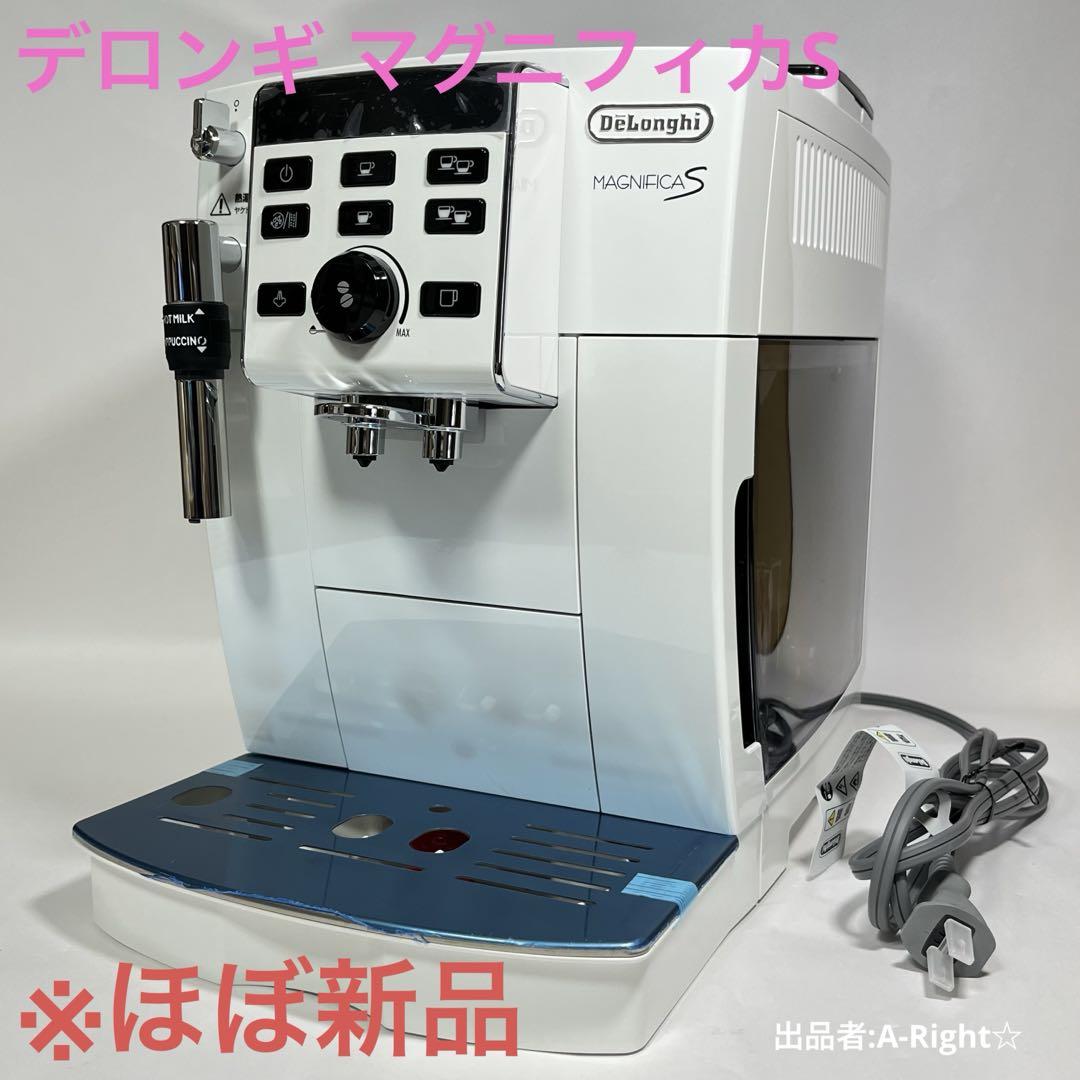 デロンギ　マグニフィカS コーヒーマシン　ほぼ新品 デロンギ マグニフィカ イーヴォ 全自動コーヒーマシン