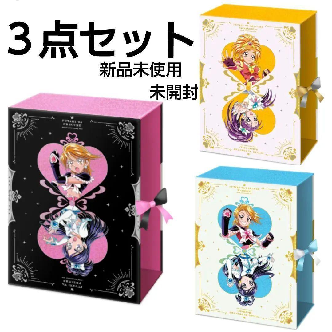 Blu-ray ふたりはプリキュア 20th LEGENDARY BOX セット