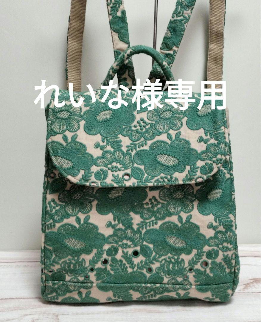 れいな様専用 ミナペルホネン ハンドメイドv大人かわいい
