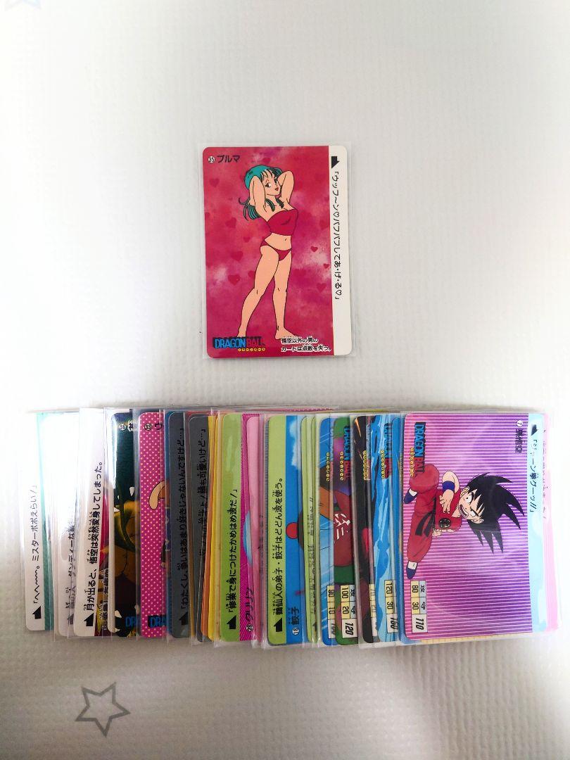 ドラゴンボール カードダス 1988年 ノーマル　バラ売り要相談！ カードダス】ドラゴンボール 1988年製 まとめ売り 11枚セット