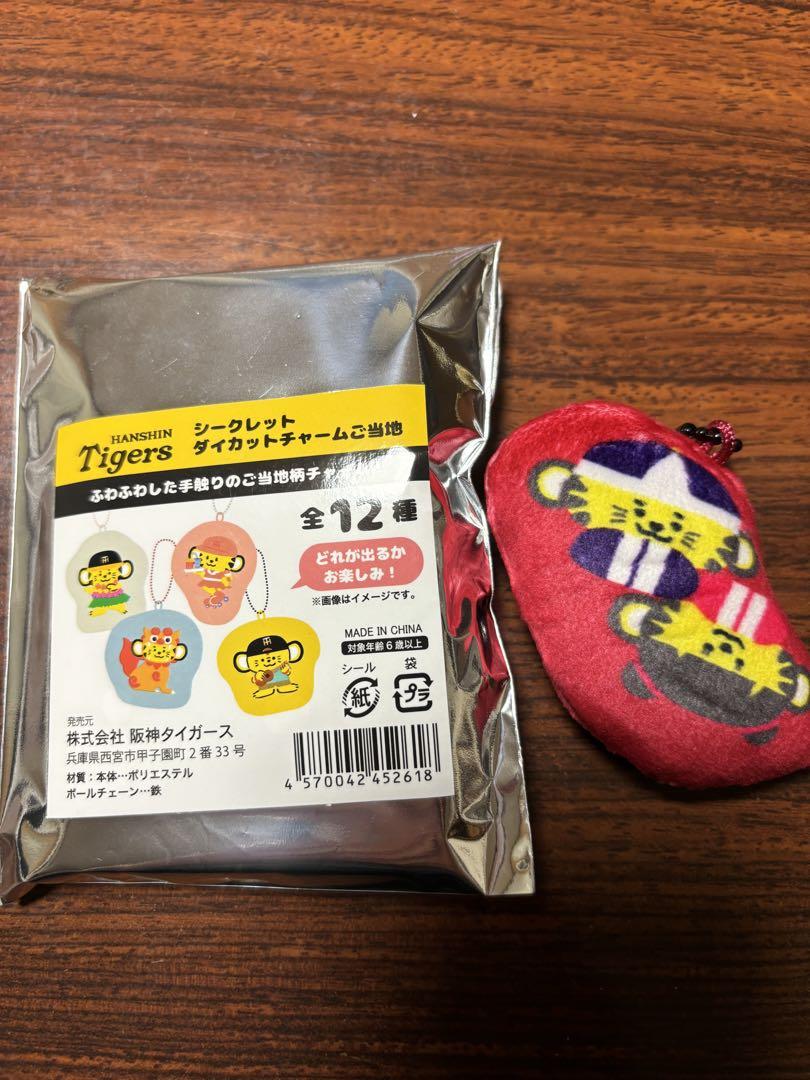 阪神タイガース シークレットダイカットチャームご当地 （라쿠마