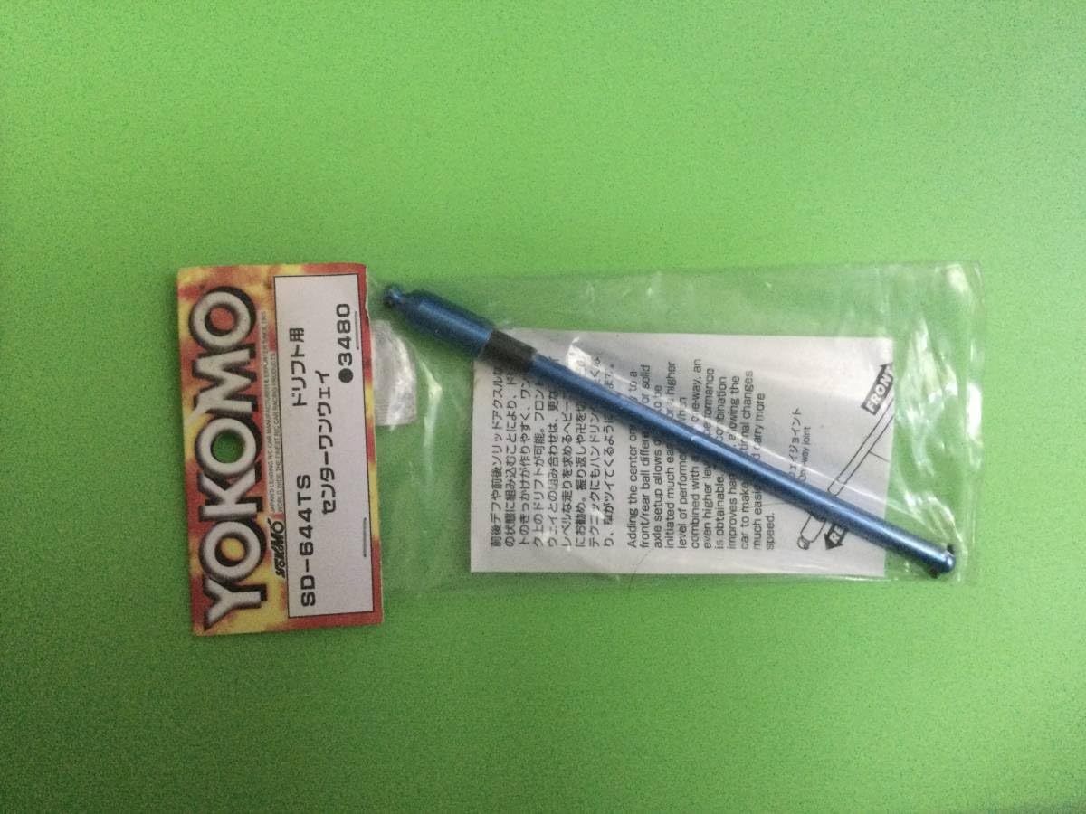 Yokomo ヨコモ ドリパケ Basic 等速仕様 センターワンウェイ Amazon | ヨコモ ドリフトパッケージ用 フロントワンウェイ