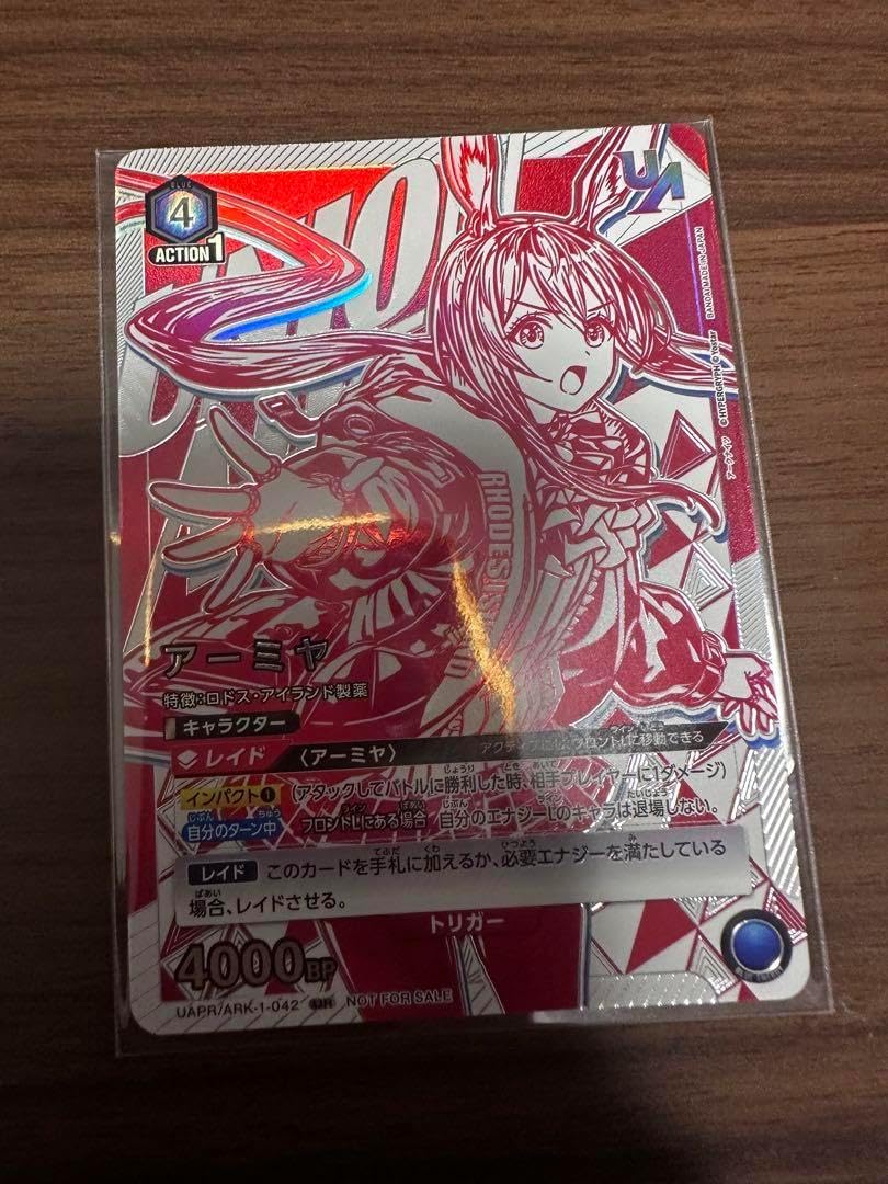 アーミヤ ユニオン （アーミヤ 辛かっ Amiya ユニオンレア
