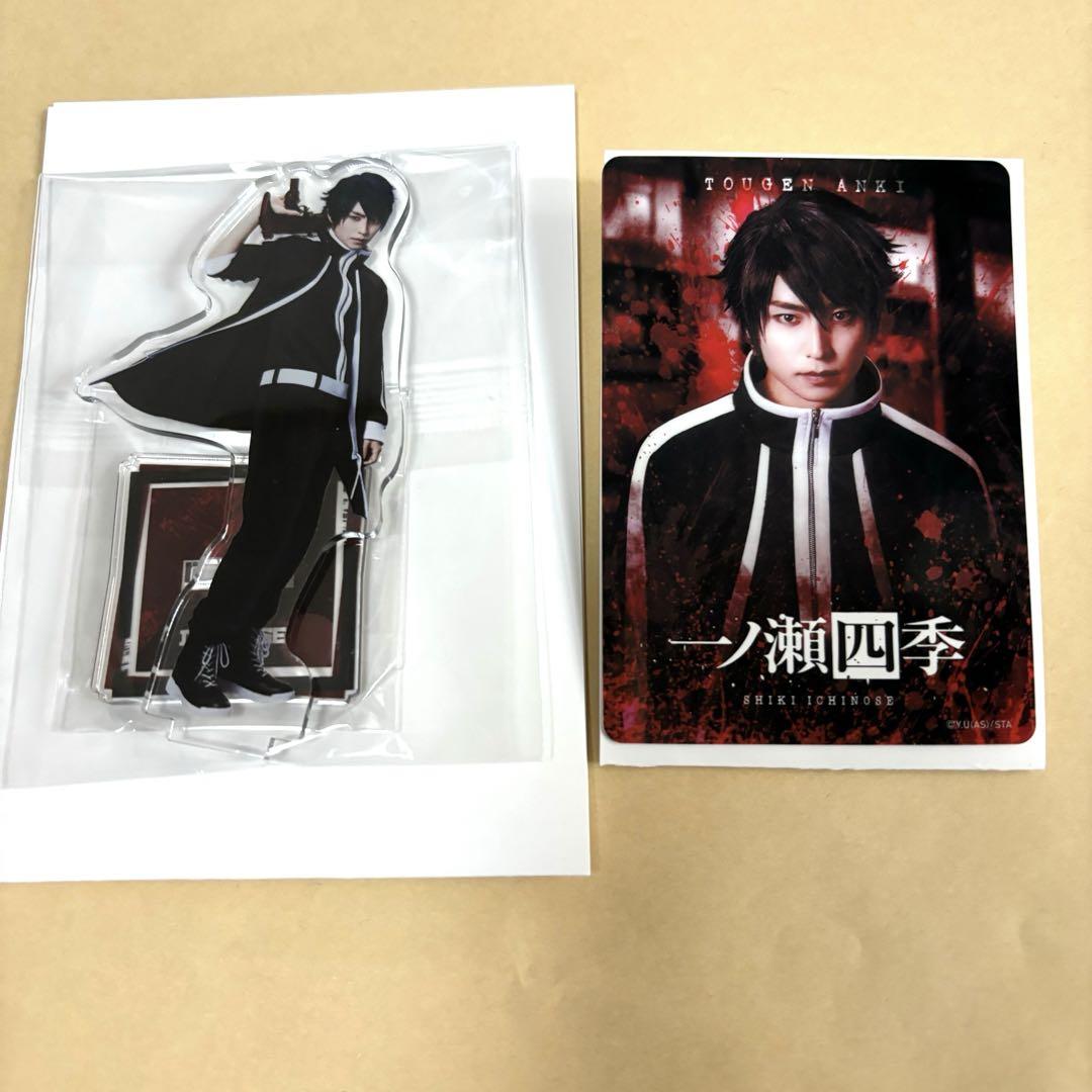 桃源暗鬼 チェキ風ブロマイド 一ノ瀬 四季 桃源暗鬼 チェキ風ブロマイド 無陀野無人 等々力颯 一ノ瀬四季