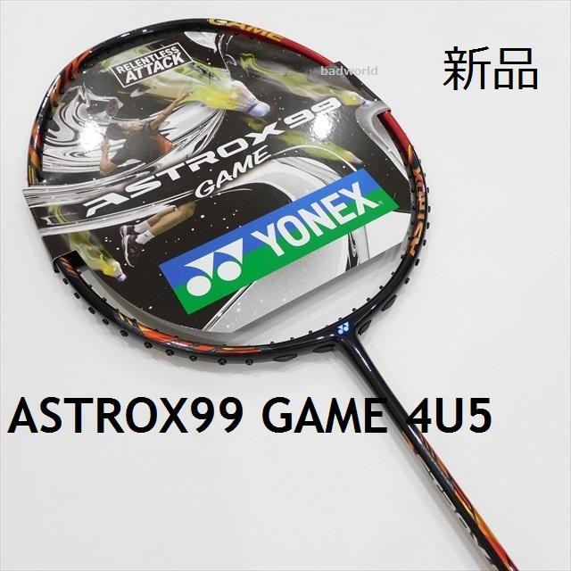 専用/ヨネックス/4U5/赤/アストロクス99ゲーム/CS/ASTROX99 専用/ヨネックス/4U5/赤/アストロクス99ゲーム/CS/ASTROX99