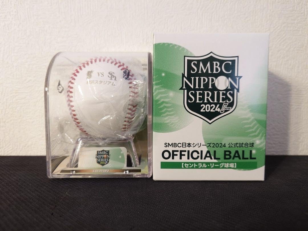 SMBC日本シリーズ2023 使用済み試合球 - NPBオフィシャル