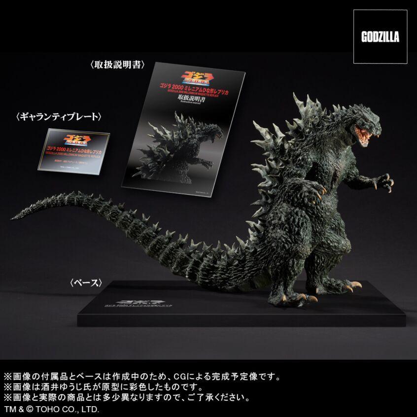 輸送箱未開封 リアルマスターコレクション ゴジラ2000 ミレニアム ひな形 リアルマスターコレクション ゴジラ2000 ミレニアム ひな形