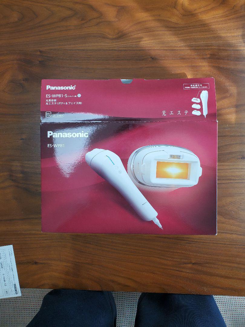 【未使用品】 Panasonic 光美容器 光エステ ES-CWP81-S 月額5,980円レンタルプラン：パナソニック 光美容器 光エステ