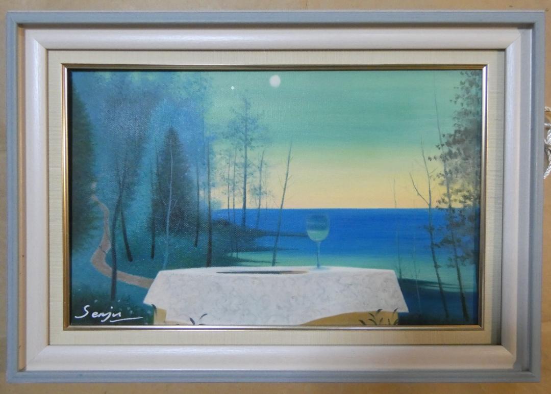 風景画　千住博　海の幸　M10　額付き　手描き　肉筆 風景画 千住博 海の幸 M10 額付き 手描き 肉筆 （風とロック