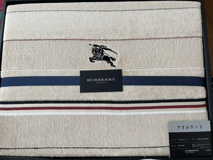 BURBERRY バーバリー ハーフケット タオルケット BURBERRY - 【新品】☆バーバリーBurberry☆タオルケットの通販